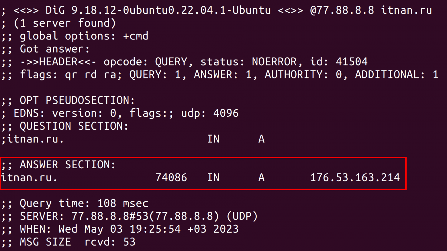 Рисунок 13. Время обновления записи для домена itnan.ru — 74 086 секунд  (около 20 часов)
