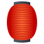 Red paper lantern :izakaya_lantern: 🏮