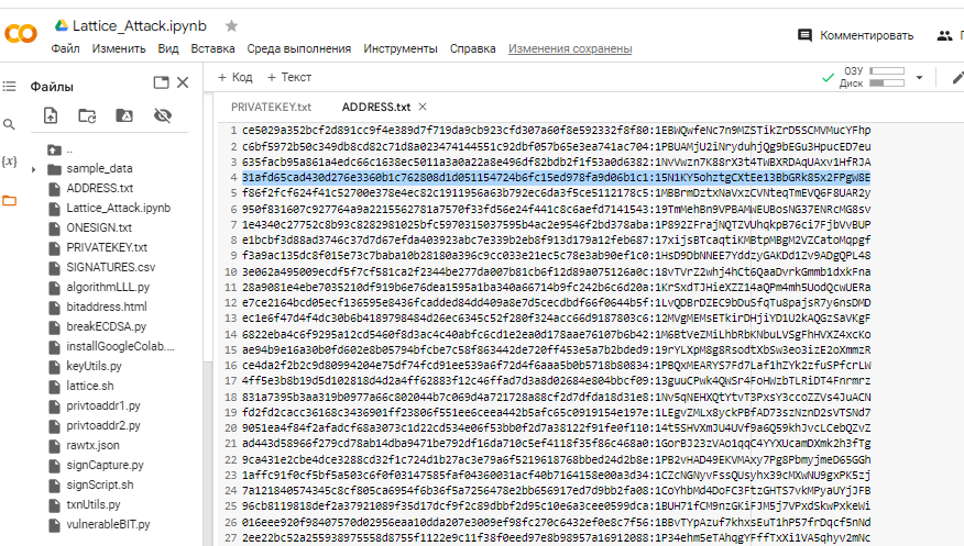 Файл: ADDRESS.txt