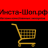 insta-shopp