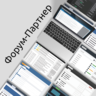 Forum Partner