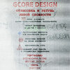 gcoredesign_gotov.jpg