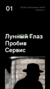1 варик(1).png