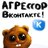 arpeccop
