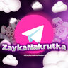 ZaykaNakrutkaBot