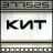 Kиt