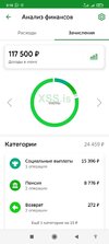 Screenshot_2022-07-22-03-10-51-596_ru.sberbankmobile.jpg