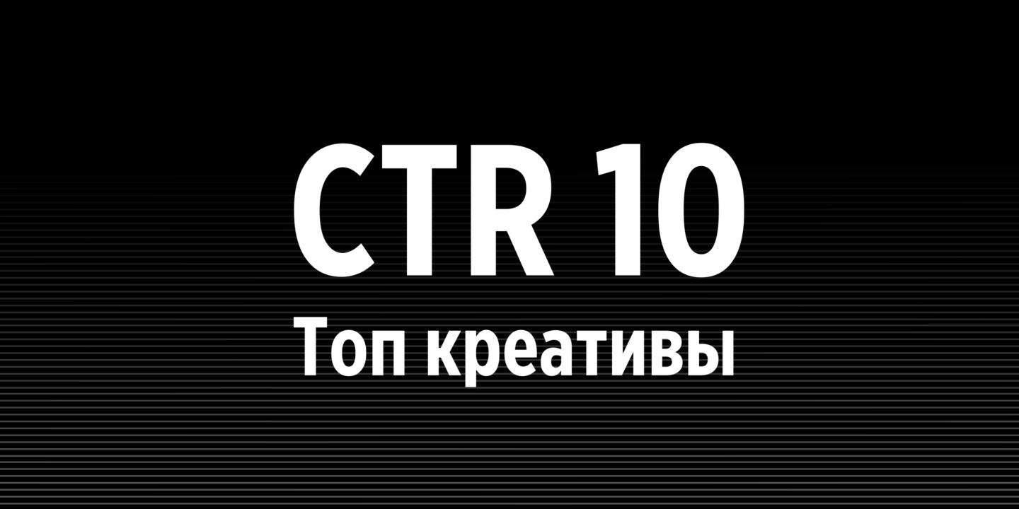 ctr10.com