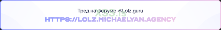 lolz_link.png