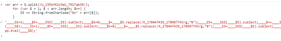 Деобфусцированное содержимое 5 потока