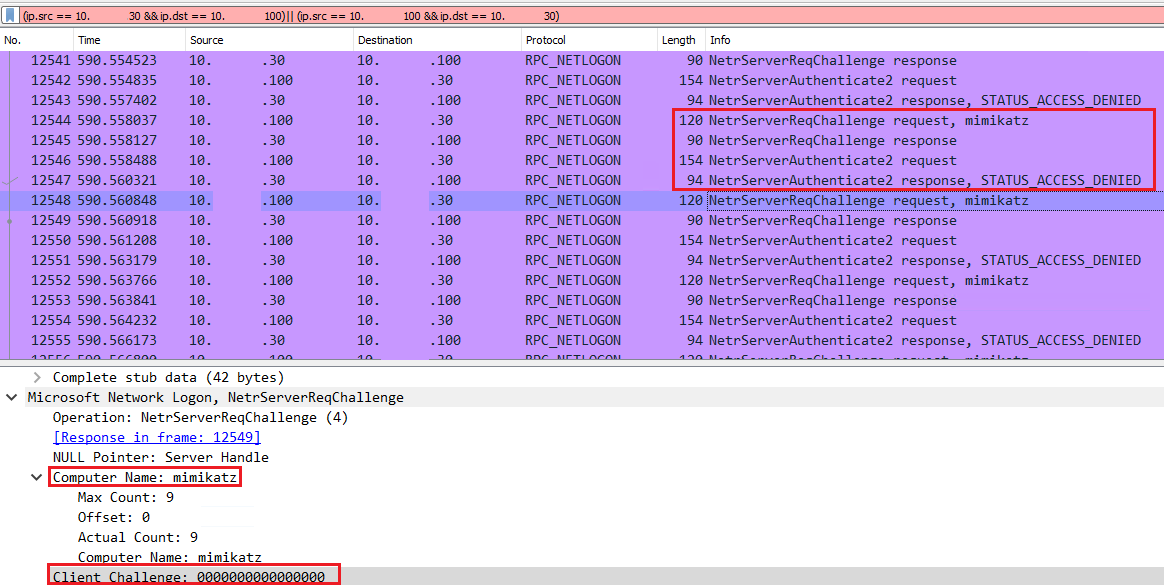 Рисунок 4. Повторяющиеся вызовы методов NetrServerReqChallenge и NetrServerAuthenticate2, если не используется шифрование