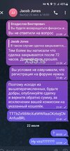 Screenshot_20230725_124303_Telegram.jpg