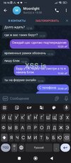 Screenshot_2023-08-07-16-16-17-126_org.telegram.messenger.jpg