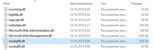 Timestomp вредоносной библиотеки