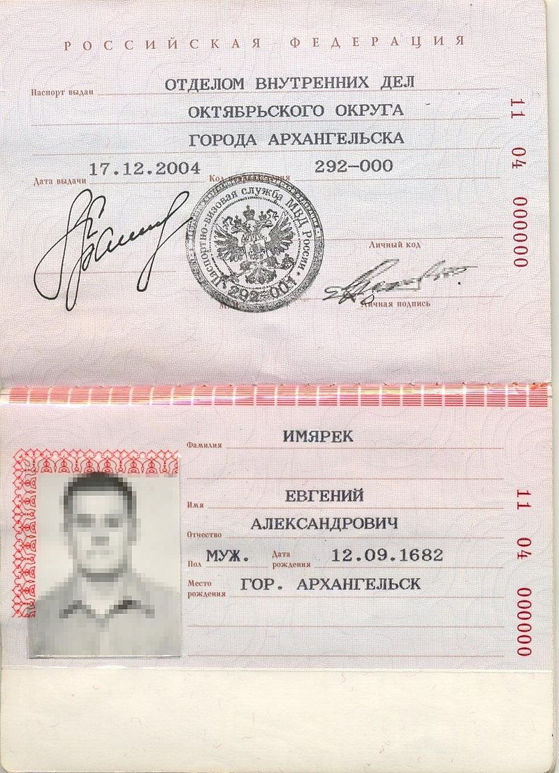 800px-Pasport_RF.jpg