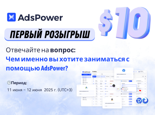 Ads-Power-1-1.png