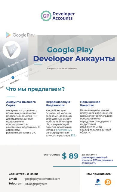 Modern-Flyer-Template-v-4-1-RUS-2.png