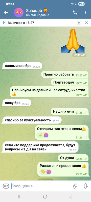Screenshot-20250702-094114-Telegram.jpg