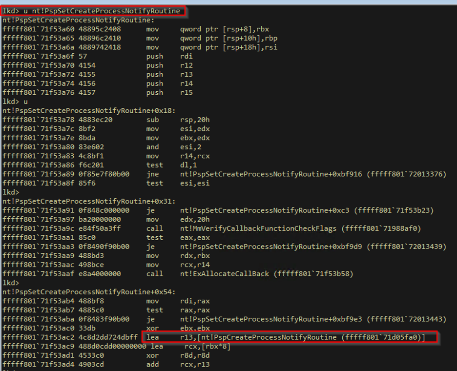Рисунок 1. Дизассемблерный листинг функции PspSetCreateProcessNotifyRoutine.
