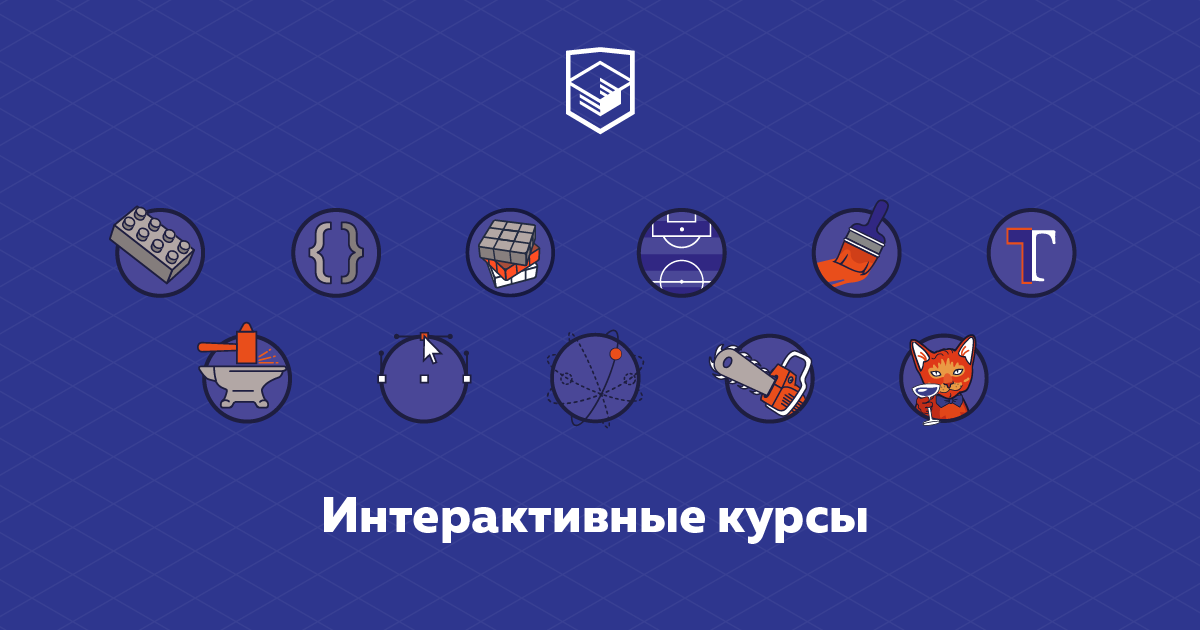 htmlacademy.ru