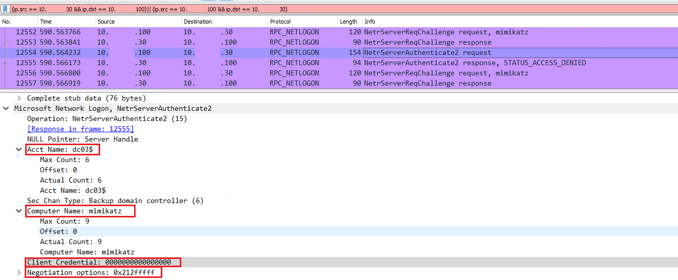 Рисунок 7. Вызов метода NetrServerAuthenticate2 с установленным флагом 0*212fffff