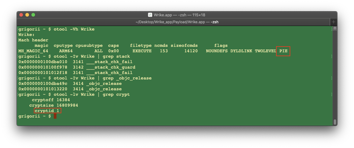 Пример вывода команды otool