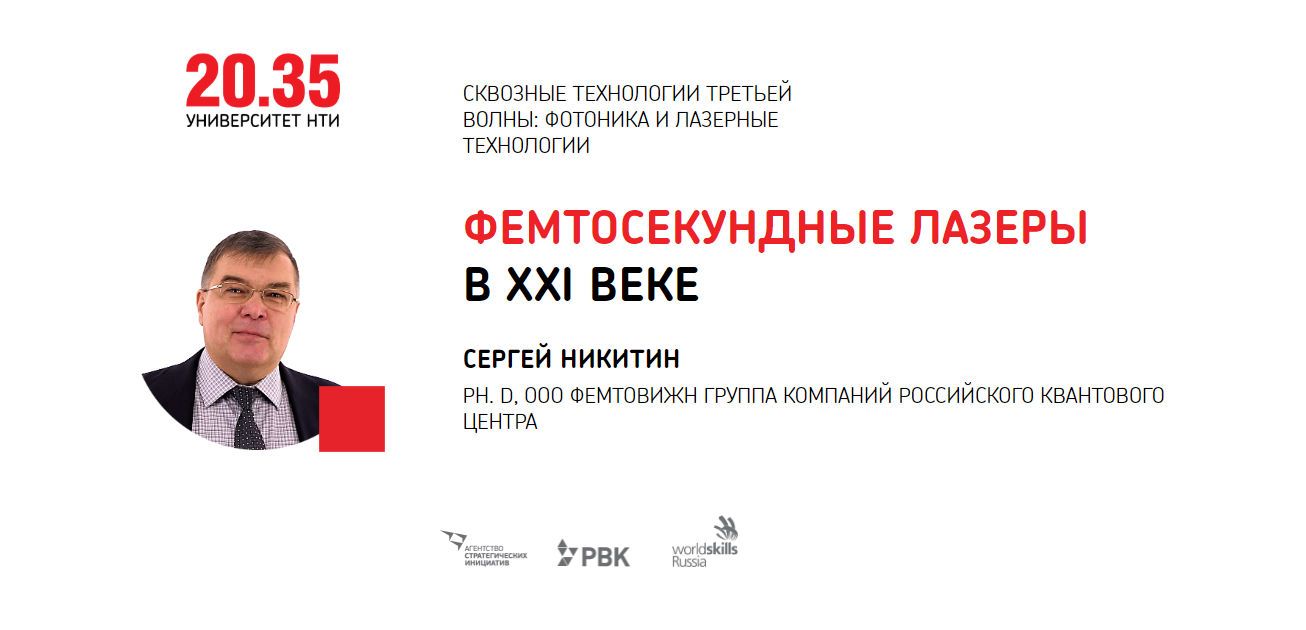 skvot.2035.university