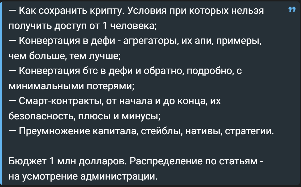 темы.png