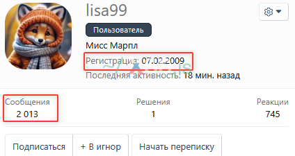 Скриншот 23-11-2025 211824.png