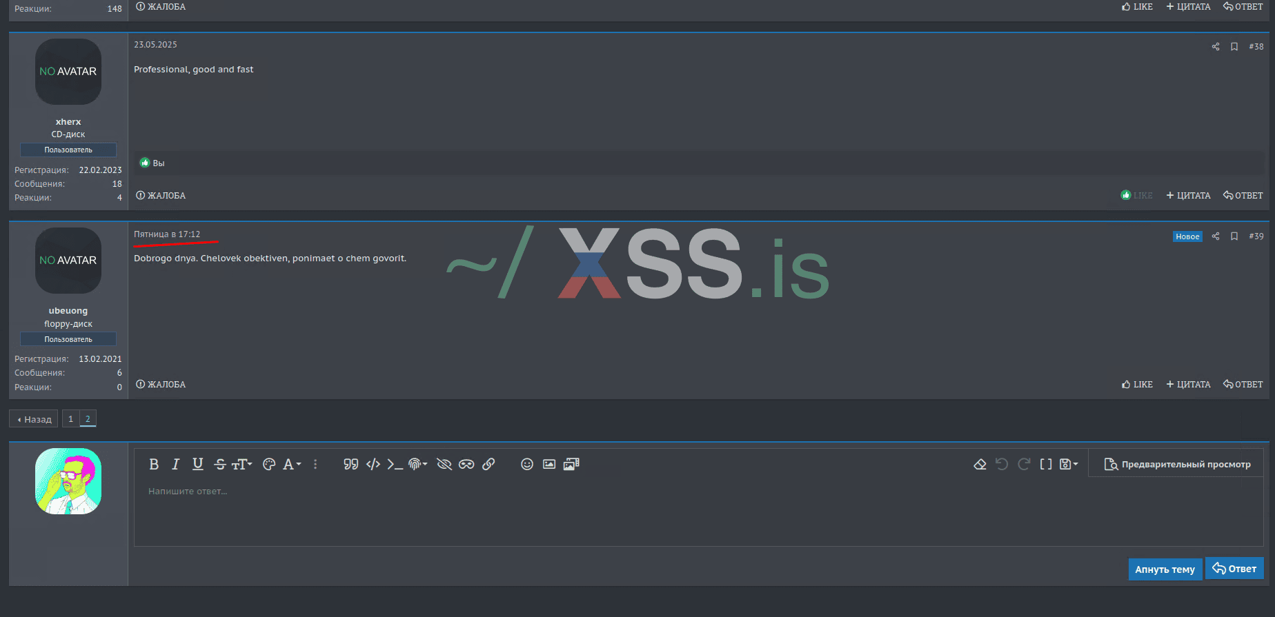 xss1.png