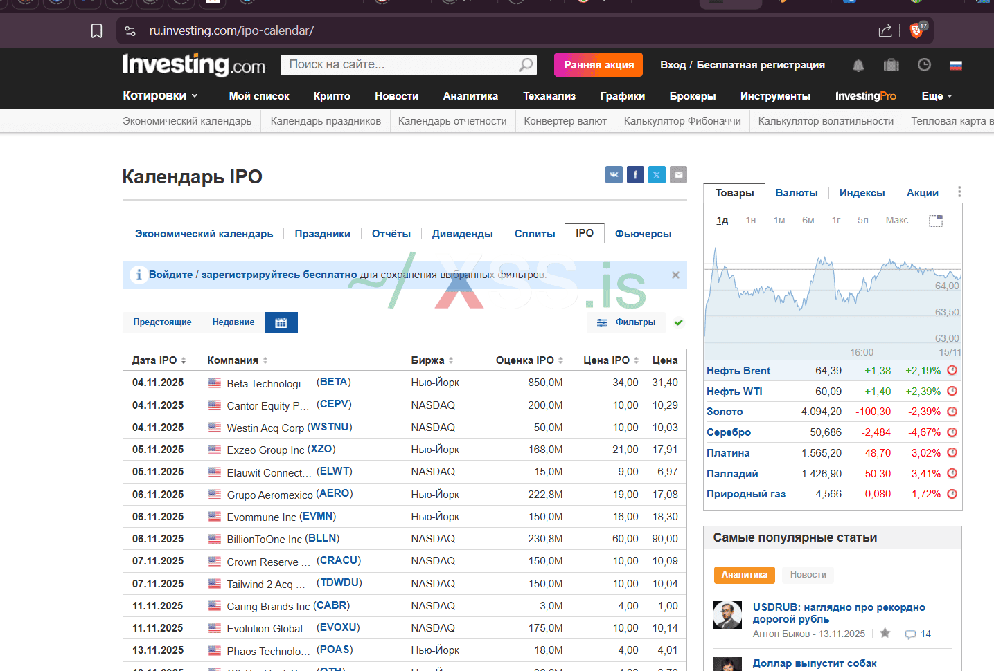 Screenshot 2025-11-15 224834.png