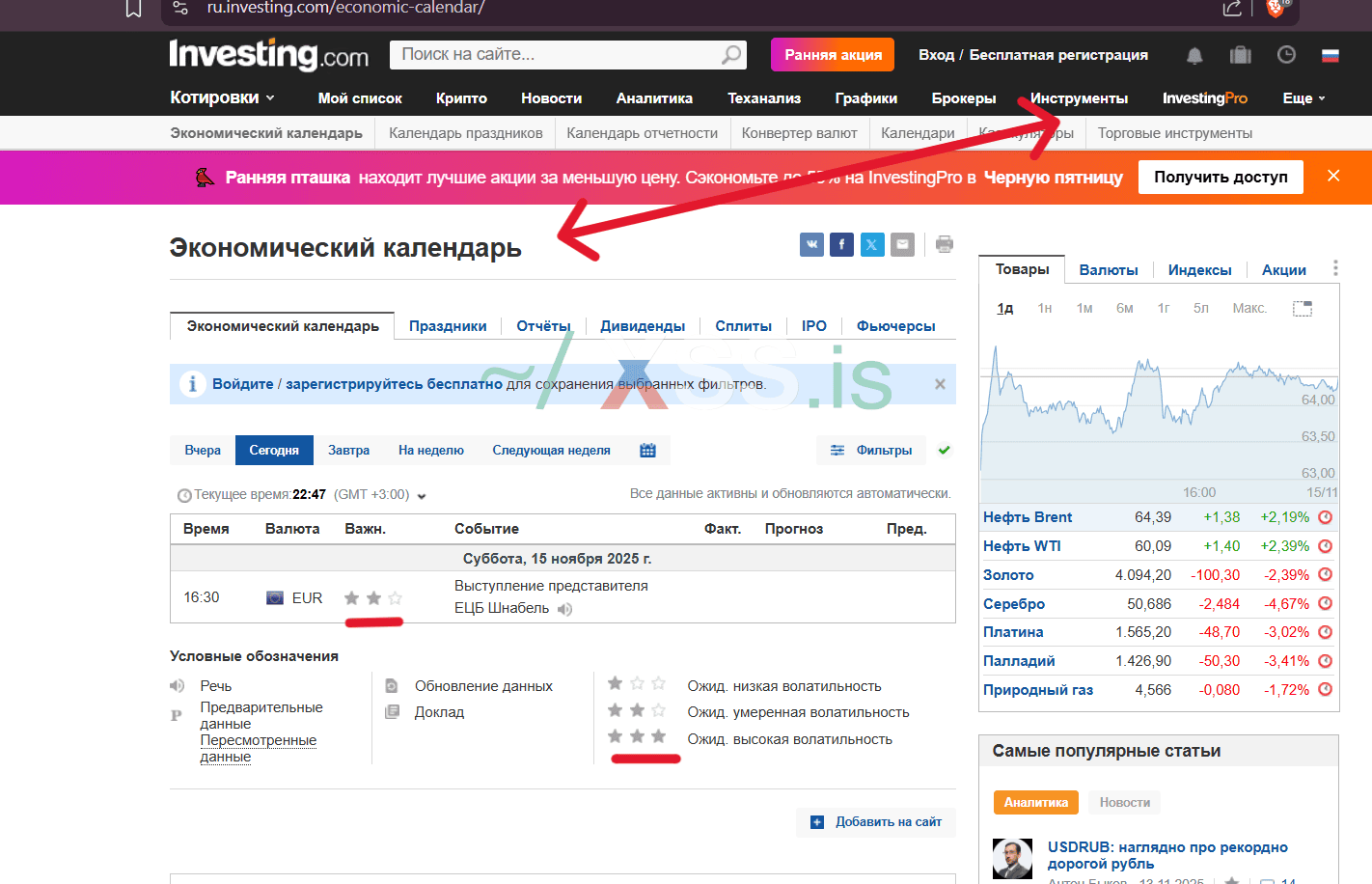 Screenshot 2025-11-15 224754.png