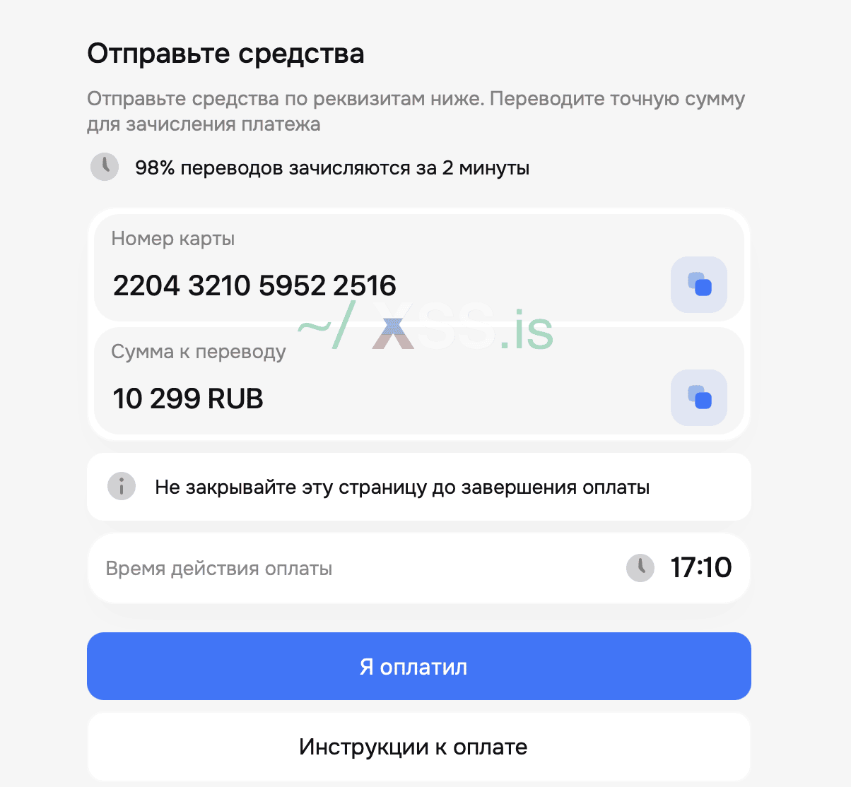 Снимок экрана 2025-12-18 в 14.16.47.png