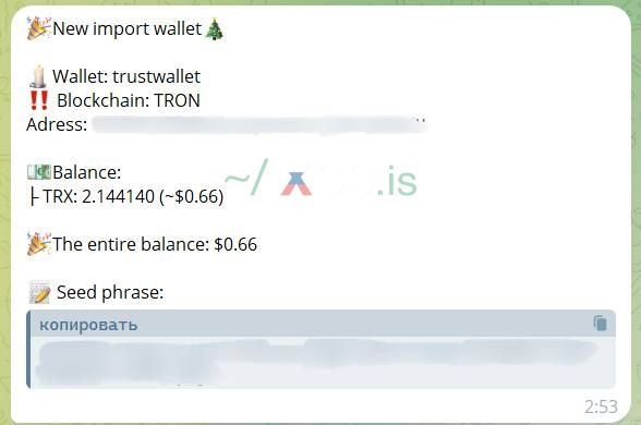 TRON ОТСТУК.jpg