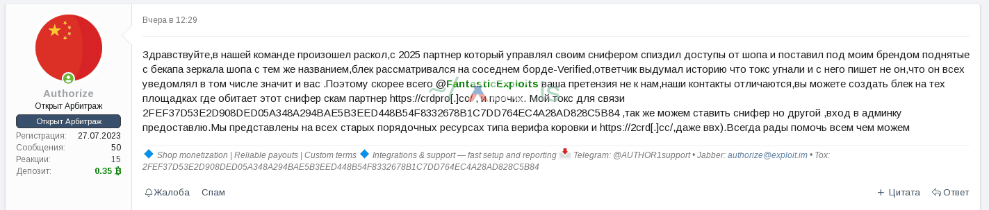 Screenshot 2026-02-17 at 20-39-53 PING XSS (ex DaMaGeLaB).png