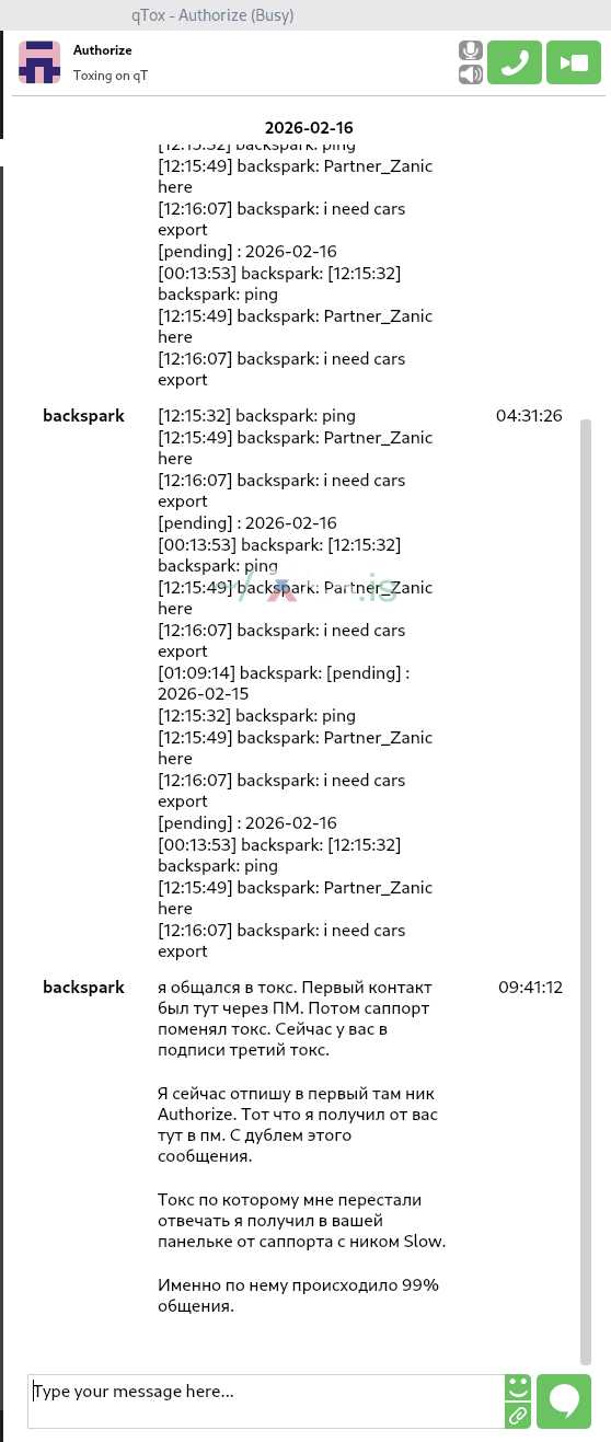 Screenshot at 2026-02-21 02-30-47.png