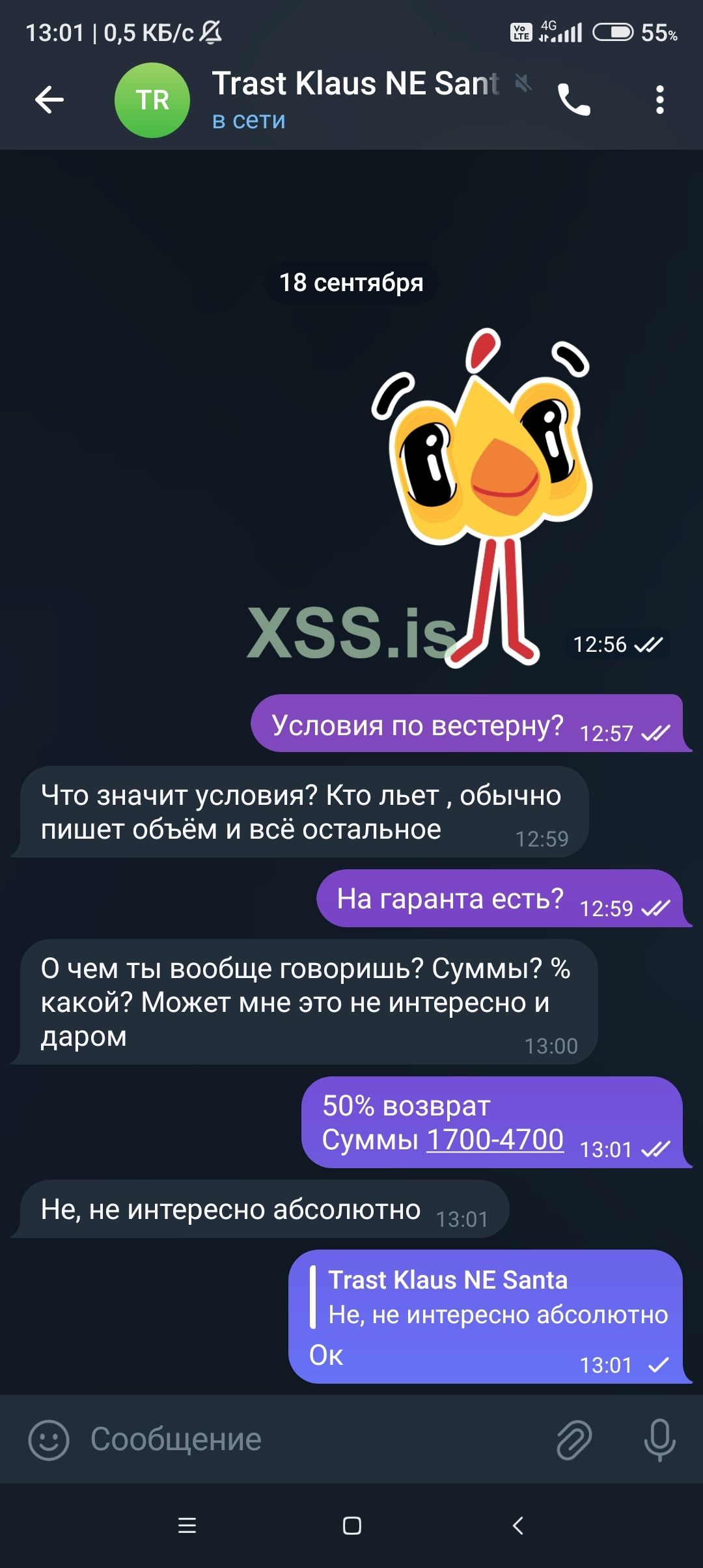 Screenshot_2023-09-18-13-01-44-853_org.telegram.messenger.jpg