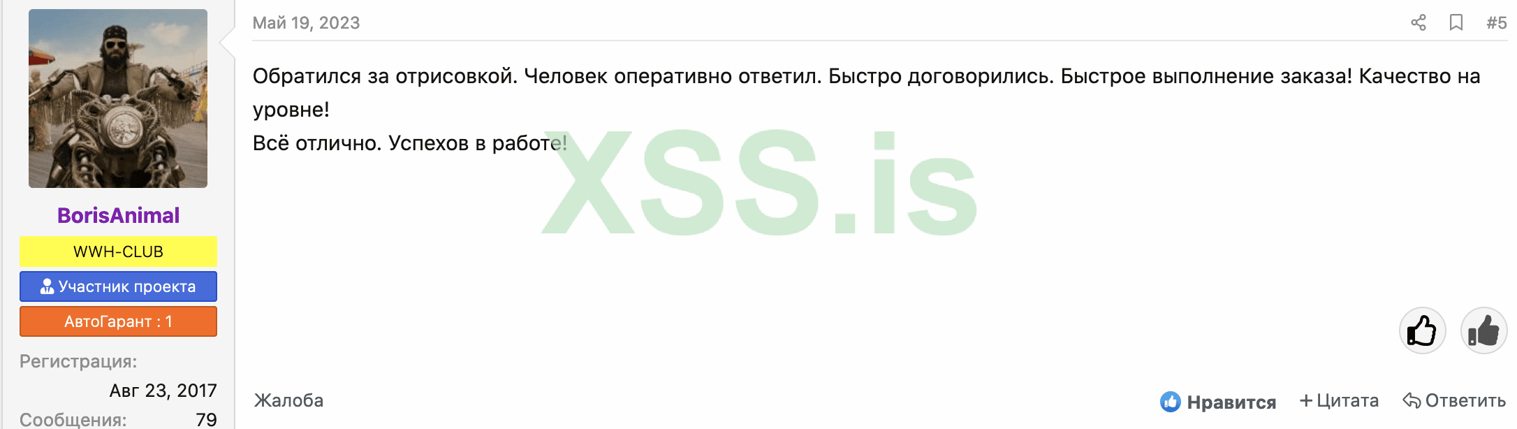 Снимок экрана 2023-09-19 в 16.34.20.png