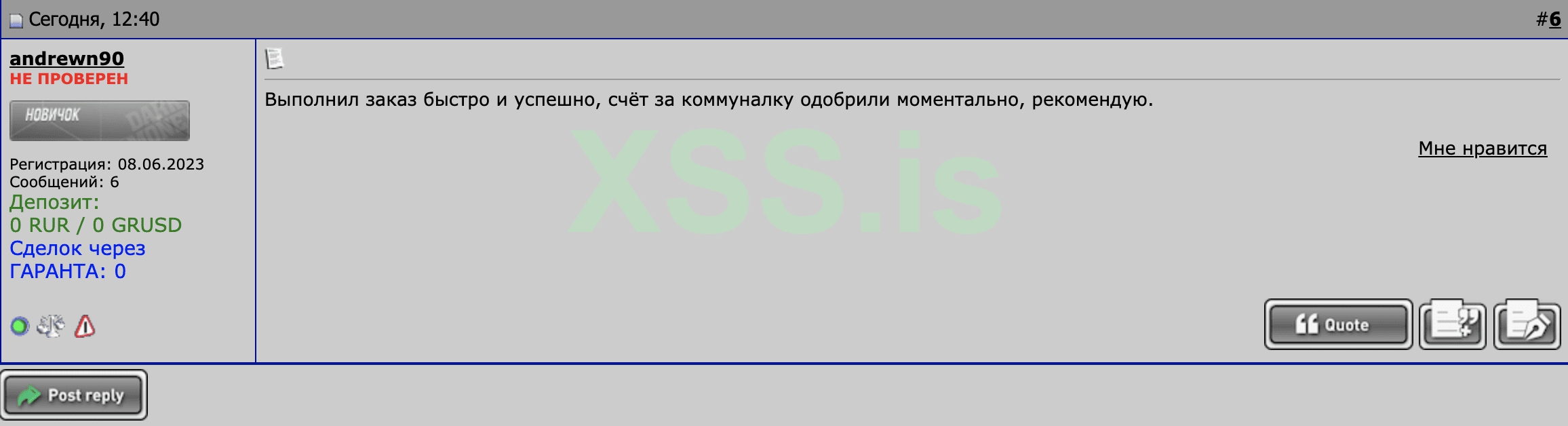 Снимок экрана 2023-09-20 в 14.40.56.png