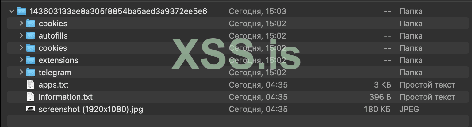 Снимок экрана 2023-09-20 в 15.03.36.png