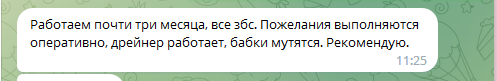 Снимок.PNG