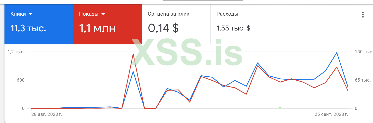 Снимок экрана (794).png