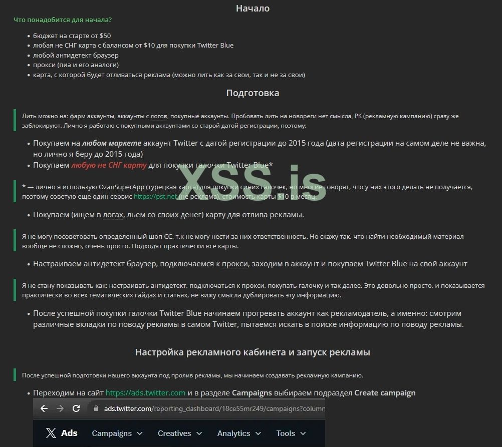 Скриншот 01-10-2023 162304.jpg