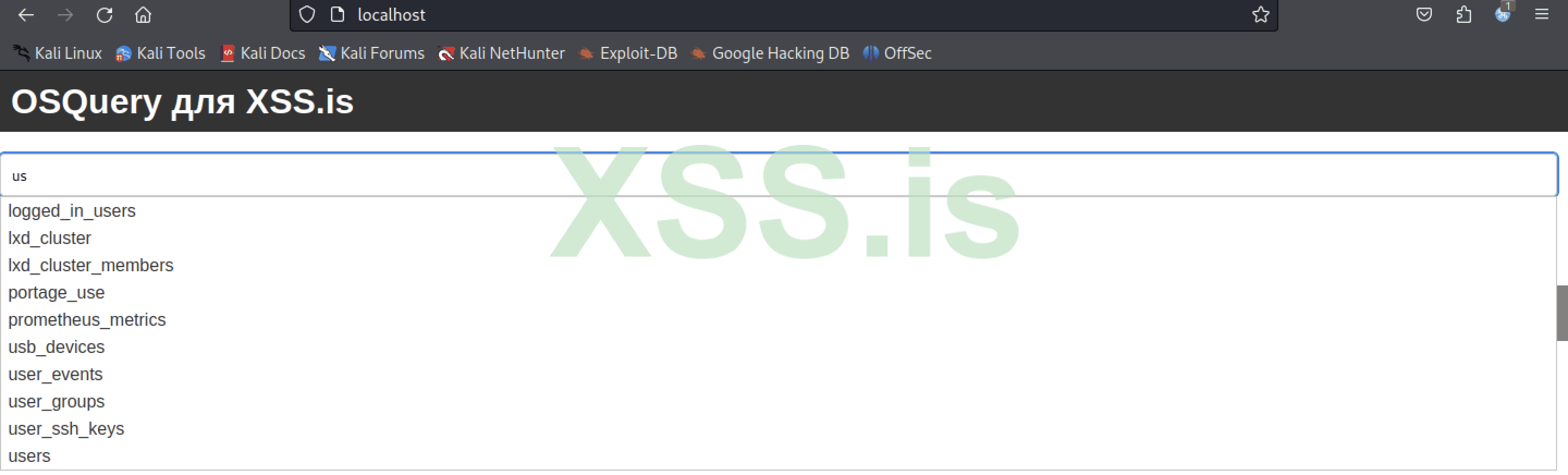 Изображение [2]: Ищем us