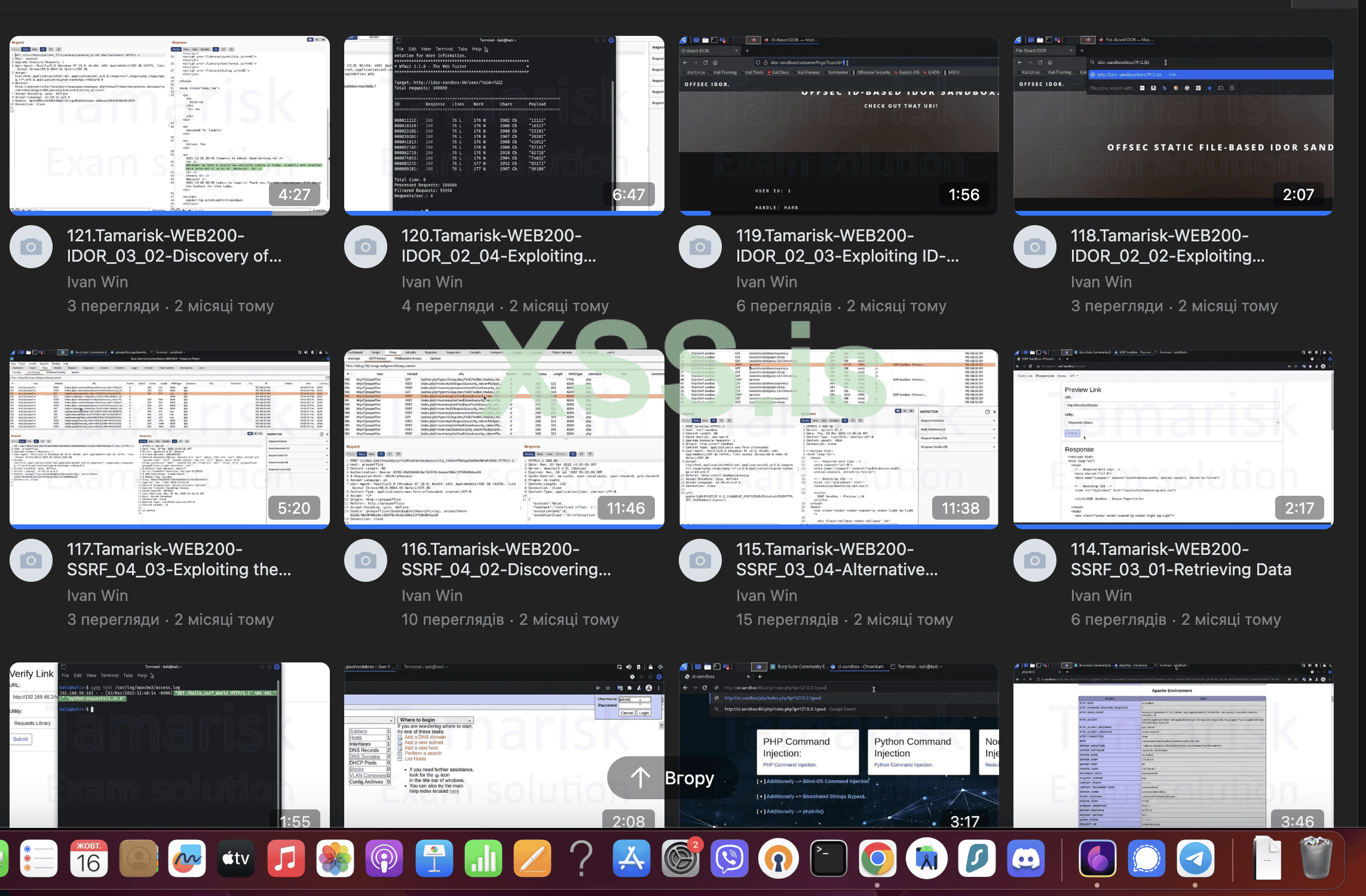 Знімок екрана 2023-10-16 о 20.39.07.png